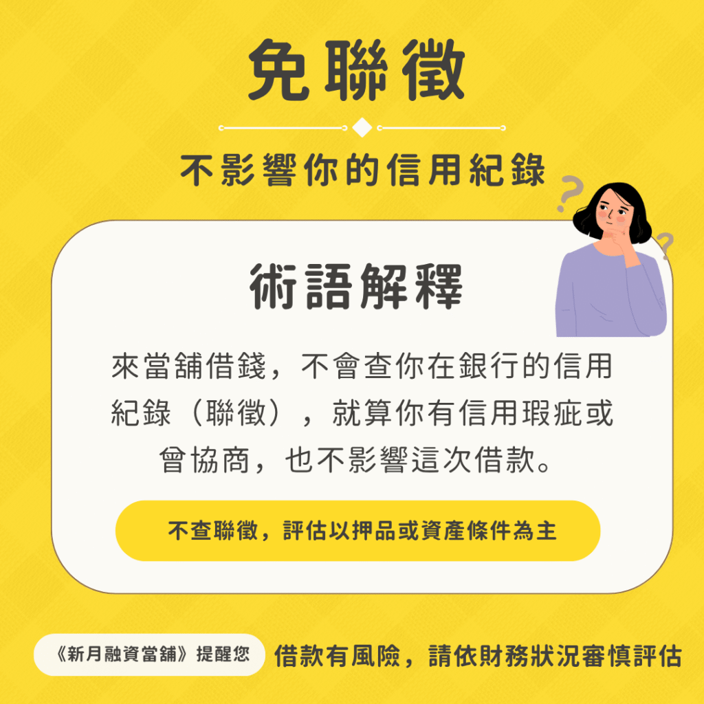 想申請資金方案，卻擔心門檻太高