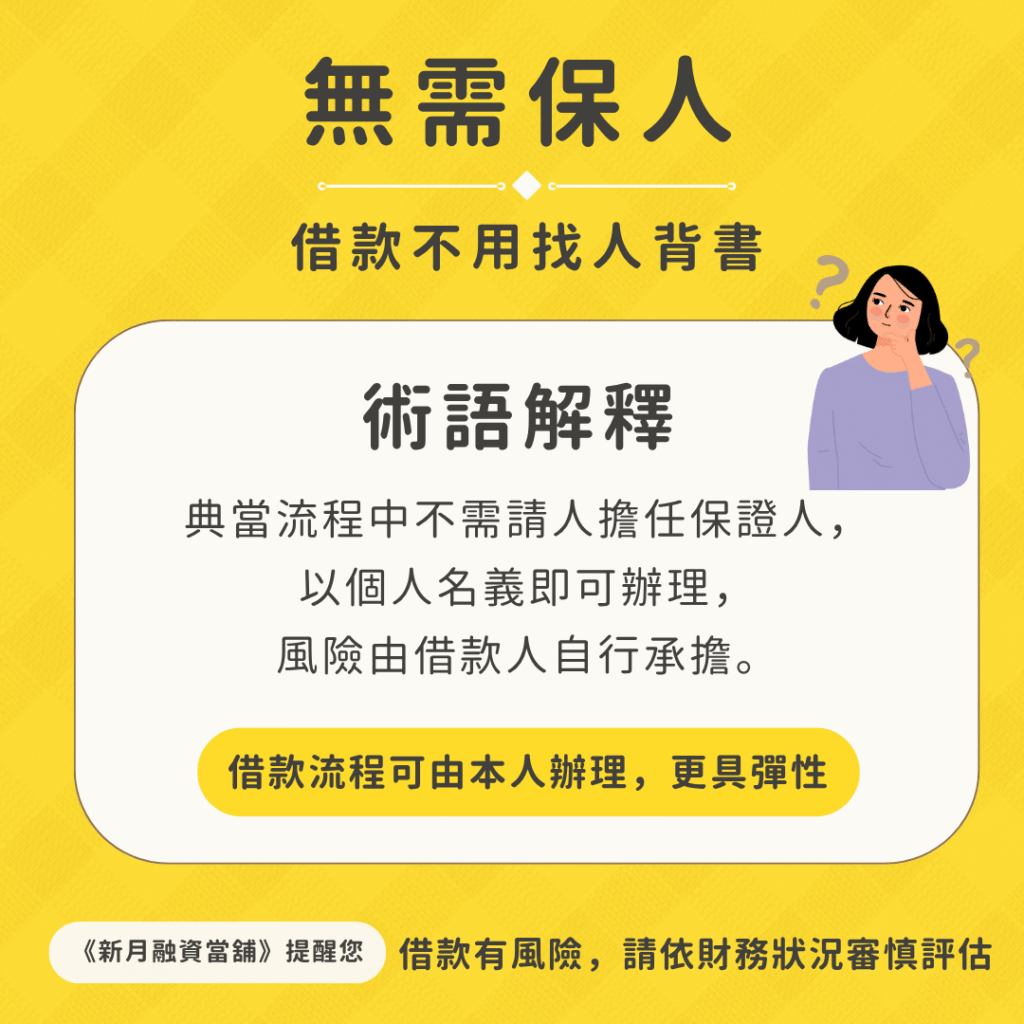 想申請資金方案，卻擔心門檻太高