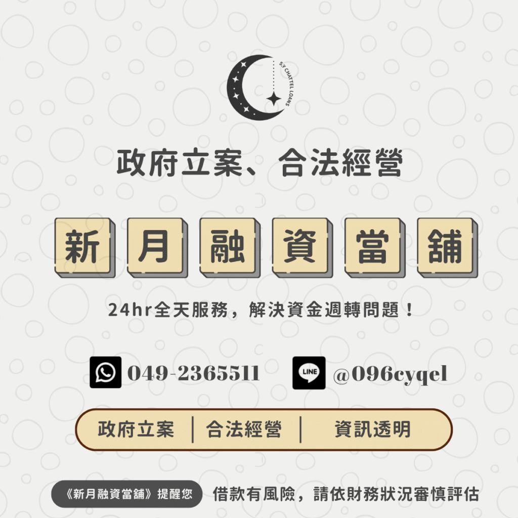 想申請資金方案，卻擔心門檻太高